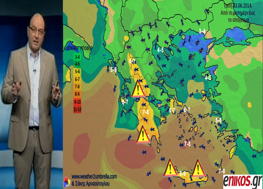 ΒΙΝΤΕΟ-Βροχή τις επόμενες ώρες