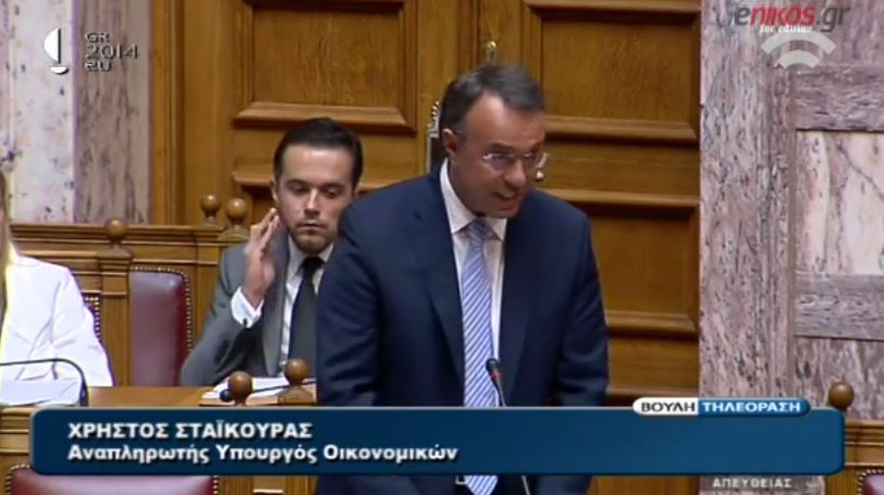 ΒΙΝΤΕΟ-Σταϊκούρας: Τρελοκομείο…