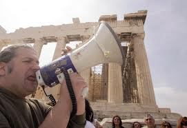 Στάση εργασίας στο υπουργείο πολιτισμού