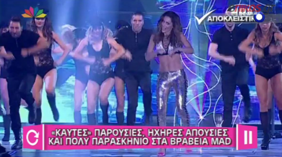 BINTEO-“Καυτές” παρουσίες στα Mad VMA