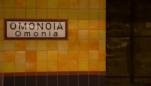 ΤΩΡΑ-Ηλικιωμένος παρασύρθηκε από συρμό του ηλεκτρικού