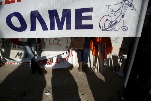 Η ατζέντα των κινητοποιήσεων