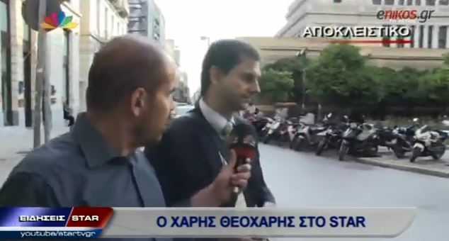 ΒΙΝΤΕΟ-Θεοχάρης:Έκανα τη δουλειά μου καλύτερα από οποιονδήποτε