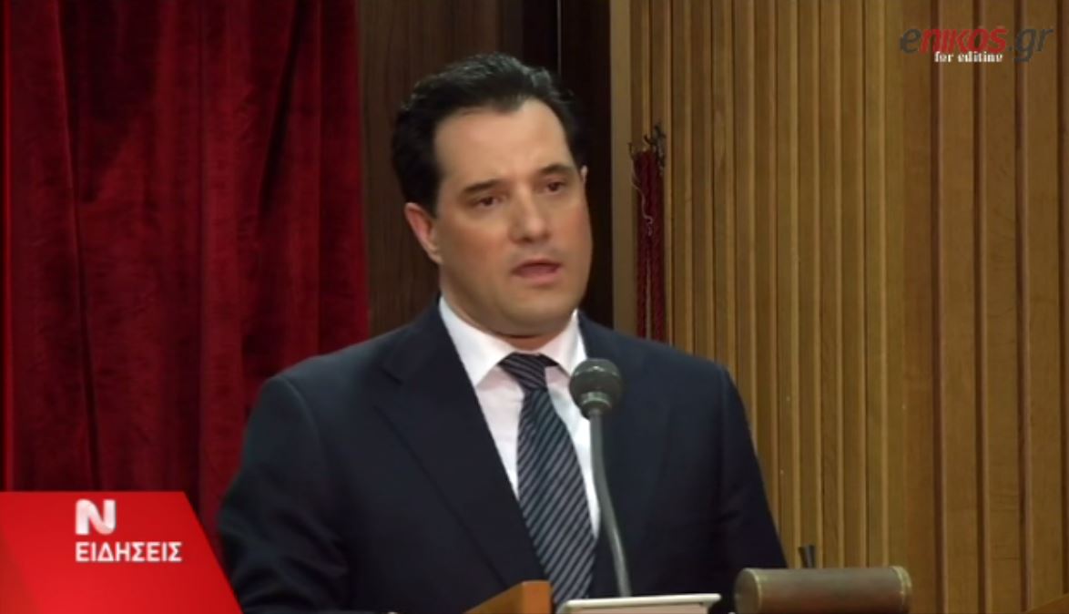 ΒΙΝΤΕΟ-Γεωργιάδης για Βορίδη:Χειροκροτήστε τον νέο υπουργό Υγείας