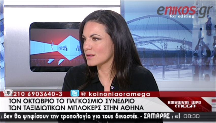 ΒΙΝΤΕΟ-Κεφαλογιάννη: Αυξάνονται τα έσοδα από τον τουρισμό