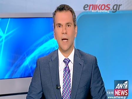 ΒΙΝΤΕΟ-Η μύγα του ΑΝΤ1 ξαναχτυπά