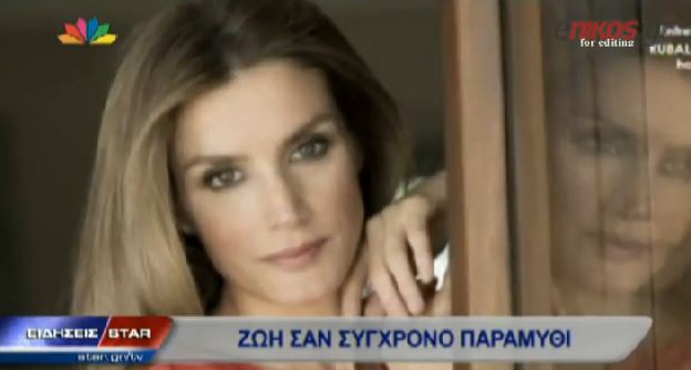 ΒΙΝΤΕΟ-Η σύγχρονη σταχτοπούτα πριν το θρόνο