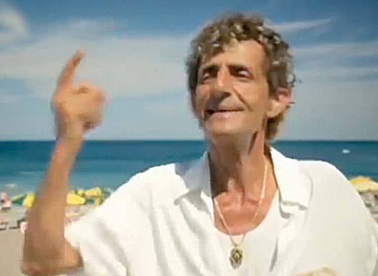 Το ζευγάρι που βρίσκεται πίσω από τη δολοφονία του “Μπρούνο”