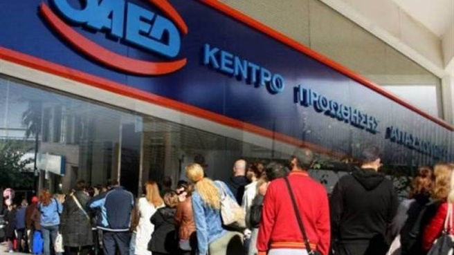 Επιδόματα για ανέργους και εργαζόμενους