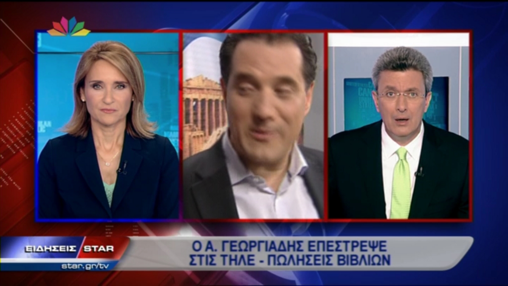 ΒΙΝΤΕΟ-Ο Νίκος Χατζηνικολάου για τον Άδωνι Γεωργιάδη