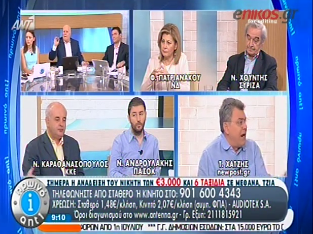 ΒΙΝΤΕΟ-Ο Παπαδάκης στον Χατζή: Εδώ αφεντικό είμαι εγώ…