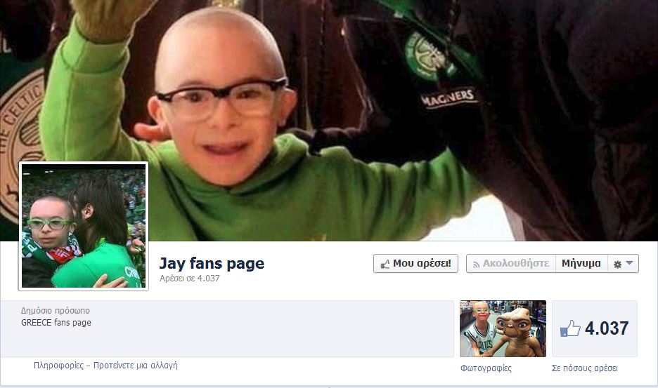 Fan club για τον μικρό Τζέι στο facebook