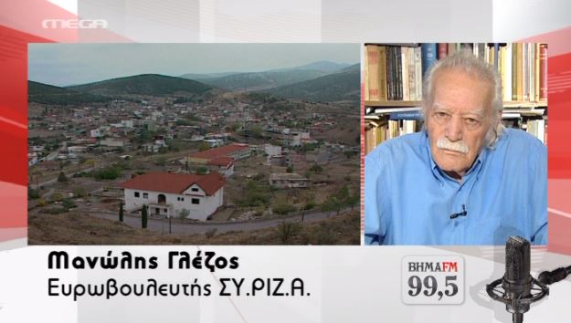 ΒΙΝΤΕΟ-Γλέζος: Θα έχουμε εκπλήξεις με τις αποζημιώσεις