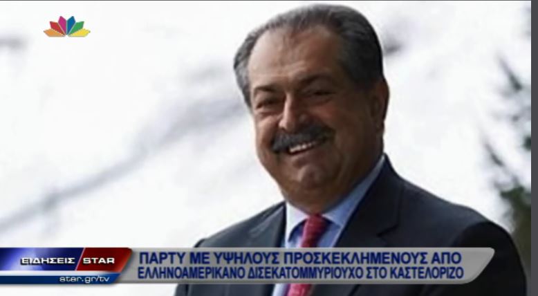 ΒΙΝΤΕΟ-Πάρτι χλιδής στο Καστελόριζο