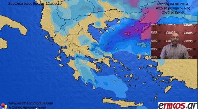 ΒΙΝΤΕΟ-Επιστρέφει το καλοκαίρι-Η πρόγνωση του Σάκη Αρναούτογλου