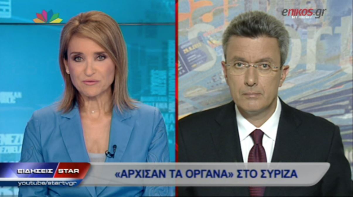 ΒΙΝΤΕΟ-Ο Νίκος Χατζηνικολάου για τις εσωκομματικές αντιπαραθέσεις στον ΣΥΡΙΖΑ