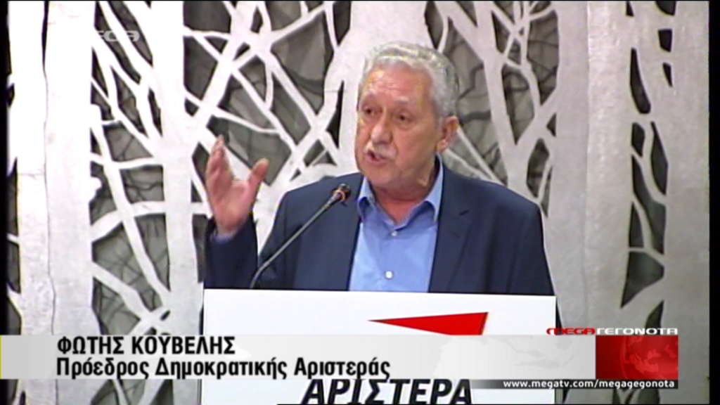 ΒΙΝΤΕΟ-Βαρύ κλίμα και αιχμές στη ΔΗΜΑΡ