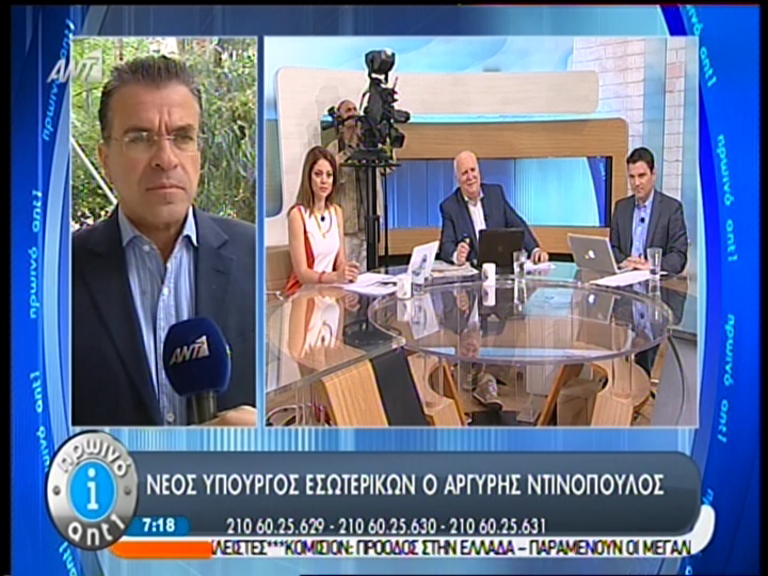 ΒΙΝΤΕΟ-Ντινόπουλος: Η αναφορά μας είναι πάντοτε στην κοινωνία