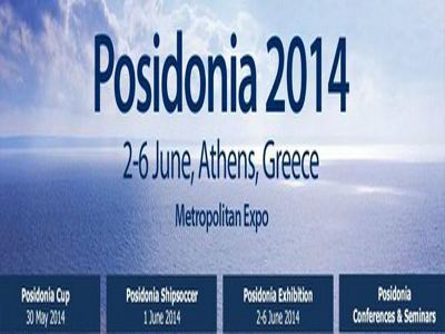 Ρεκόρ επισκεπτών στα “Ποσειδώνια”