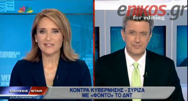 ΒΙΝΤΕΟ-Ο Νίκος Χατζηνικολάου για την κόντρα κυβέρνησης – ΣΥΡΙΖΑ