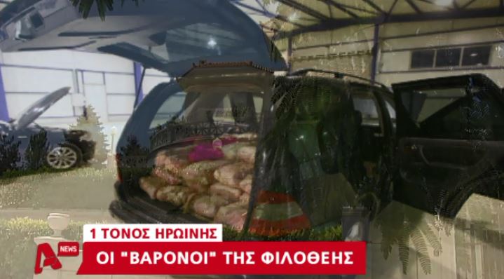 ΒΙΝΤΕΟ-Οι “βαρόνοι” της Φιλοθέης