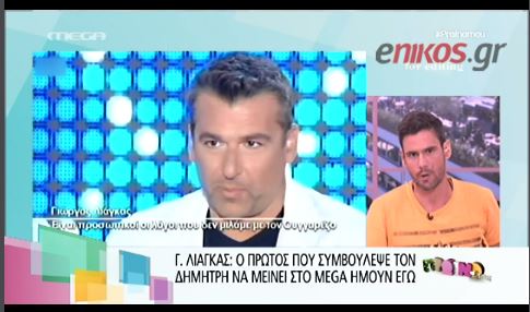 ΒΙΝΤΕΟ-Ουγγαρέζος στον Λιάγκα: Θέλω να σταματήσει όλο αυτό