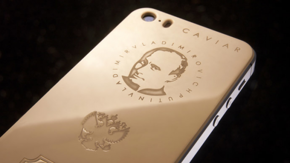 ΦΩΤΟ-Αυτό είναι το… Putinphone