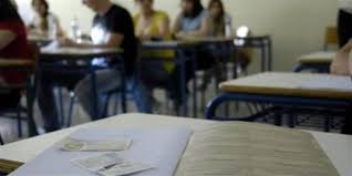 Πτώση βάσεων σε δύο επιστημονικά πεδία