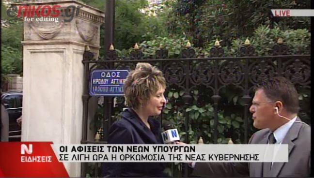 ΒΙΝΤΕΟ-Παπακώστα: Σεβασμός στον άνθρωπο