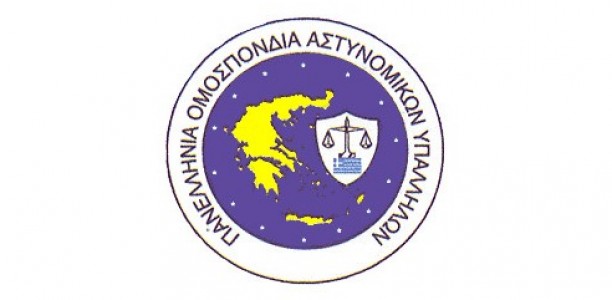 ΠΟΑΣΥ: Καταδικάζουμε τη βία απ’ όπου κι αν προέρχεται