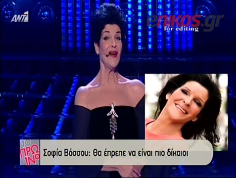 BINTEO-Bόσσου για YFSF: Δεν ήξεραν τι έλεγαν