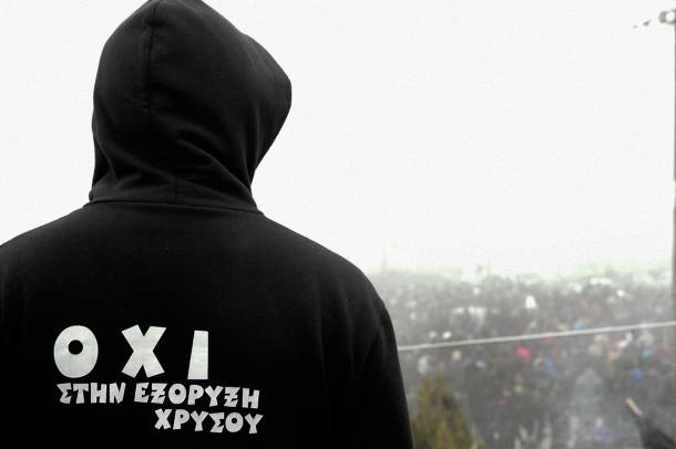 Ελεύθεροι άλλοι 9 για τις Σκουριές