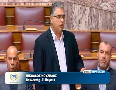 Προφυλακιστέος ο Νίκος Κούζηλος