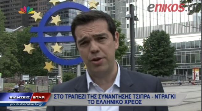 ΒΙΝΤΕΟ-Τσίπρας:Χρειάζεται διαγραφή χρέους