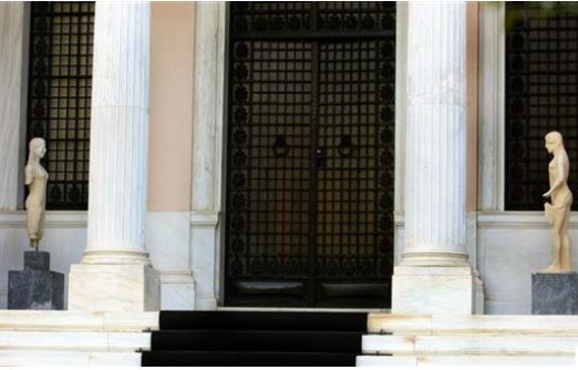 Σύσκεψη στο Μέγαρο Μαξίμου για τη “μικρή ΔΕΗ”