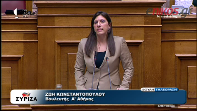 ΒΙΝΤΕΟ- ΣΥΡΙΖΑ:«Παρών»στις αποδοχές των δικαστικών