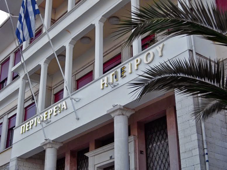 ΤΩΡΑ-Καθαρίστριες εισέβαλαν στο γραφείο του Περιφερειάρχη Ηπείρου