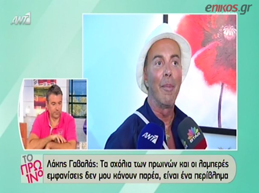 BINTEO-Γαβαλάς: Δεν έχω εμμονή με τη δημοσιότητα