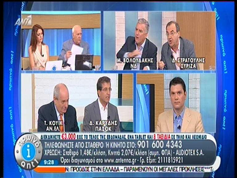 ΒΙΝΤΕΟ-Στρατούλης: Θα ακυρώσουμε την ιδιωτικοποίηση της ΔΕΗ