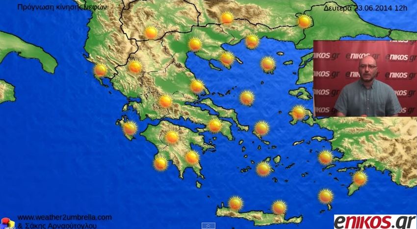 ΒΙΝΤΕΟ-Άνοδος της θερμοκρασίας