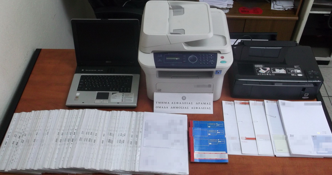 Πουλούσε πλαστά ασφαλιστήρια αυτοκινήτων