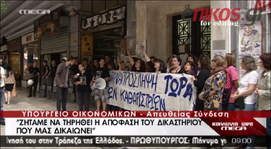 ΒΙΝΤΕΟ-Τατσόπουλος για καθαρίστριες: Είναι ηλίθιοι…