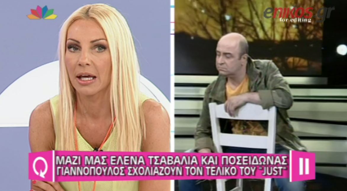 ΒΙΝΤΕΟ-Τσαβαλιά: Έχει ματώσει ο Σεφερλής για να φτάσει μέχρι εδώ