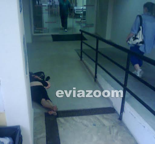Εικόνες ντροπής στο νοσοκομείο Χαλκίδας