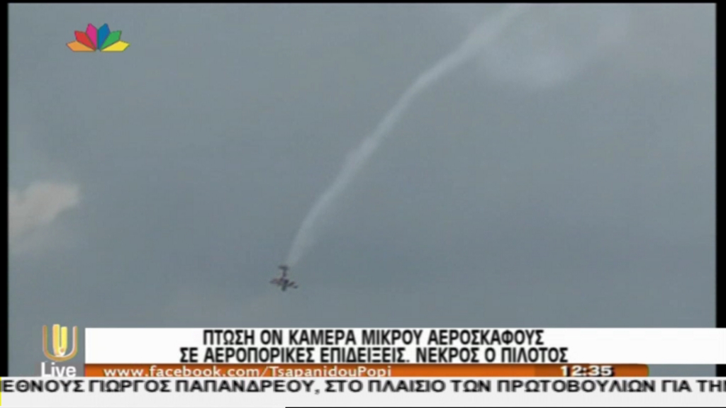 ΒΙΝΤΕΟ-Πτώση αεροσκάφους on κάμερα – Νεκρός ο πιλότος