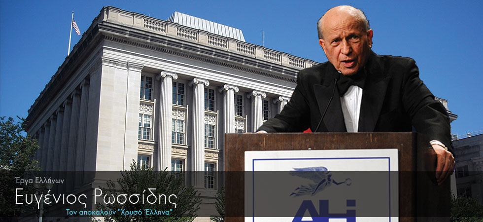 Τον αποκαλούν «Χρυσό Έλληνα»