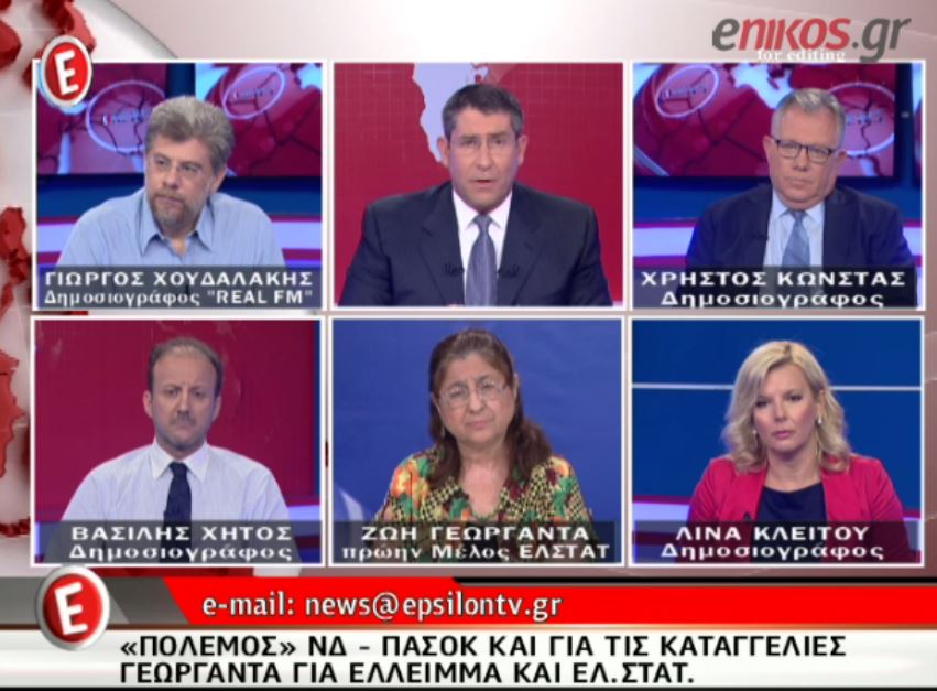 ΒΙΝΤΕΟ-Η Γεωργαντά για την αποκάλυψη της Realnews