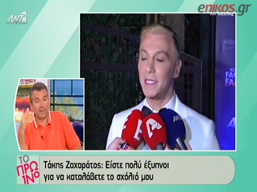 ΒΙΝΤΕΟ-Λιάγκας: Είναι πολύ σπουδαία η Βόσσου για να πέσει…