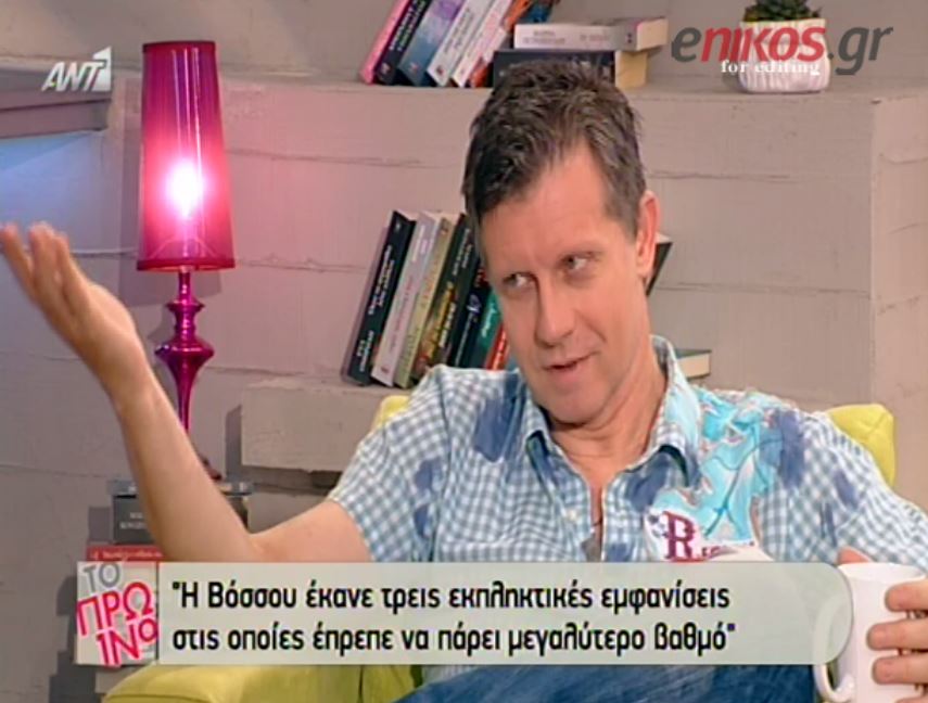 ΒΙΝΤΕΟ-Ο Σαββιδάκης για την Βόσσου και τον Ζαχαράτο
