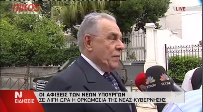 ΒΙΝΤΕΟ-Οι δηλώσεις Γιακουμάτου πριν την ορκωμοσία